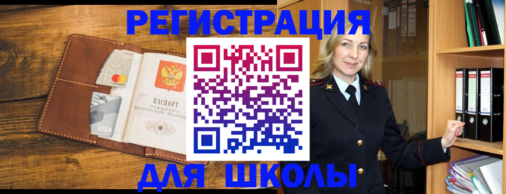 временная регистрация в квартире в Лузе